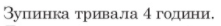 0200tnit-7b79-221x26.png