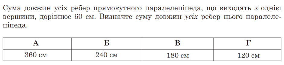 0200to0o-d884-940x217.png