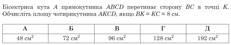 0200to5c-52ae-940x186.png