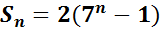 0200tqd0-7e32-161x32.png