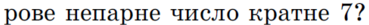 0200tqgr-4fcd-369x25.png