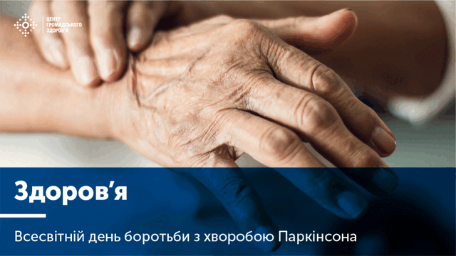 11 квітня 2021 – яке сьогодні свято: традиції, заборони і прикмети - 454562 11 квітня 2021 – яке сьогодні свято: традиції, заборони і прикмети - фото 454562