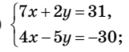 0200tr7m-ba65-129x52.png