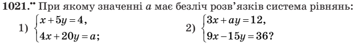 0200tra9-a38d-712x87.png