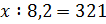 0200trmz-5f31-106x24.png