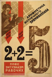 0200trnm-72f4-176x256.jpg