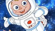 Конспект заняття "Космічна мандрівка"