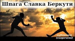 " З української прози"