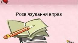 (Копія) Розв'язування задач "Робота і потужність електричного струму"