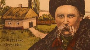 Презентація на тему "Життєвий і творчий шлях Кобзаря"