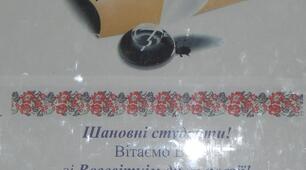 Презентація до літературно-мистецького вечора "Її величність Поезія"