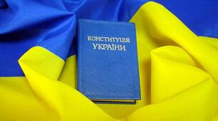 Конституційна реформа В. Ющенко