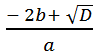 0200tuws-db82-93x54.png