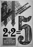 0200tvc5-1a99-113x163.png