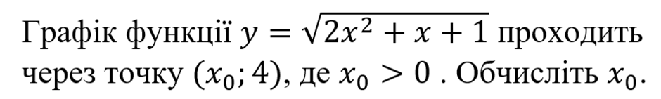 0200txhn-7754-940x141.png