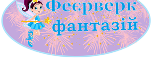 Знання техніки