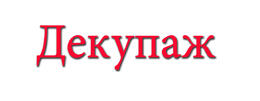 0200tyha-4de7-260x101.jpg