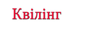 0200tyhj-9166-288x111.jpg