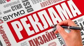 Тестові завдання з навчальної дисципліни "Проведення рекламної кампанії" для студентів ЕЮУ