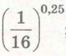 0200u0g5-f7f6-96x81.png