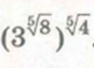 0200u0gg-6195-87x63.png