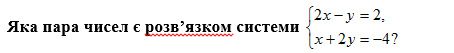 0200u0pk-9111-454x53.png