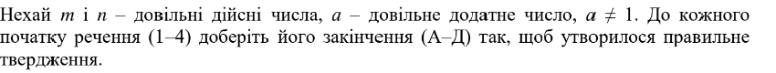 0200u0rs-c26e-850x80.png