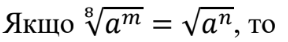 0200u0sg-a1d2-288x42.png