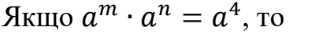 0200u0t3-eea4-313x34.png