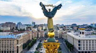 Твоя країна - Україна.