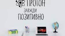 Механічна робота. Механічна потужність. Енергія