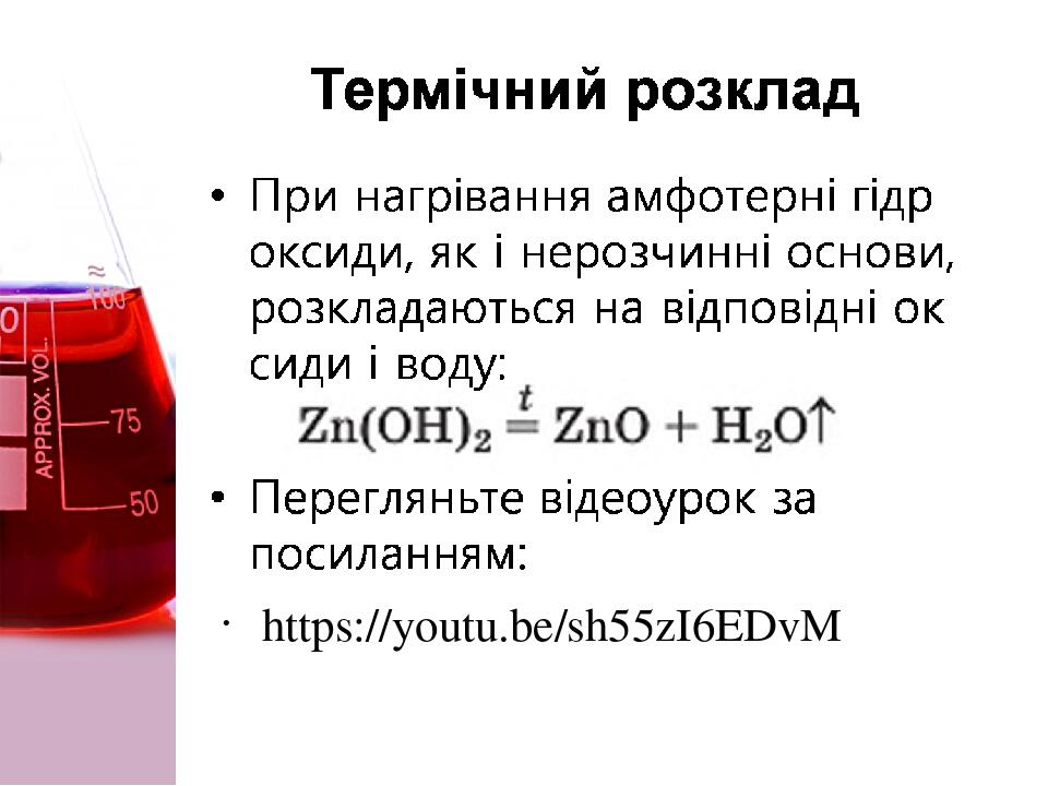 https://youtu.be/sh55zI6EDvM