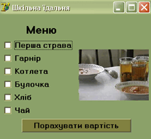 0200u4t8-a719-224x207.png