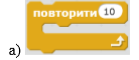 0200u546-5b38-194x84.png
