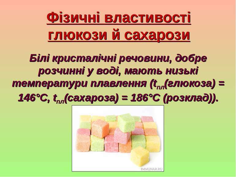 Вуглеводи. Глюкоза й сахароза. Будова, властивості, застосування -  презентація з хімії
