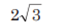 0200u8nq-c710-58x28.png