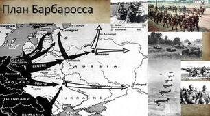 Воєнні дії в 1941-1942 рр.