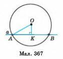 0200u8sg-56b6-125x116.jpg