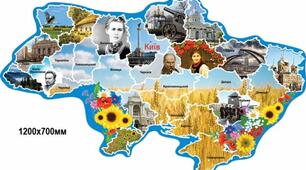 Урок - презентація "Київ - столиця України"