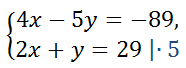 0200ub5u-3382-186x68.png