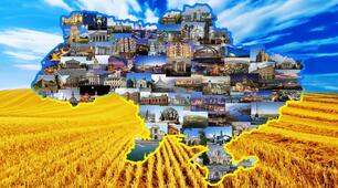 Міста і села України