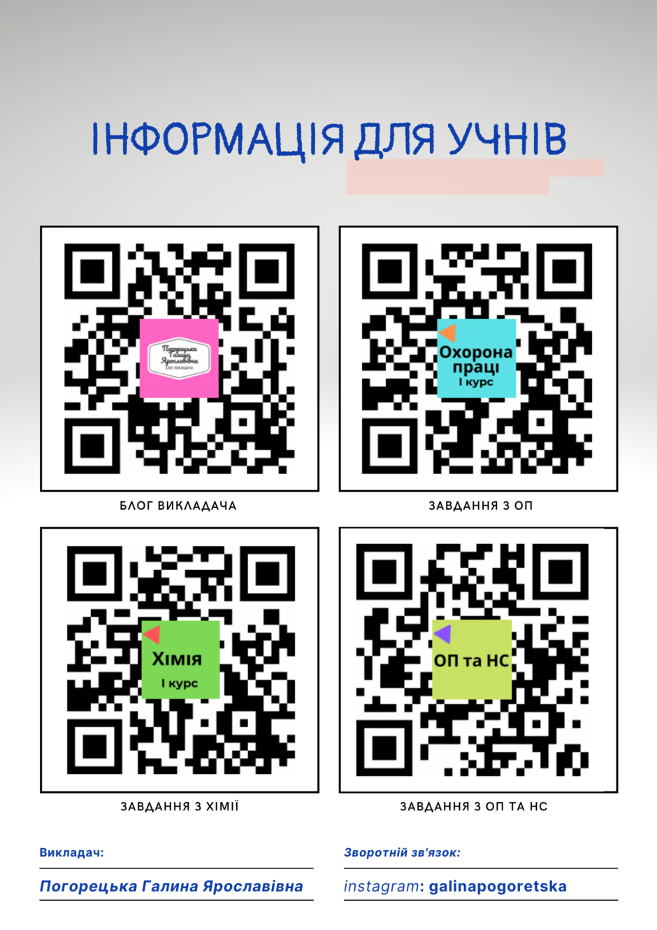 0200uc2g-5eff-940x1330.png