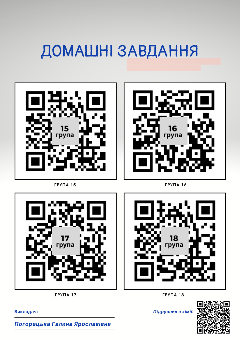 0200uc2k-5b79-940x1330.png