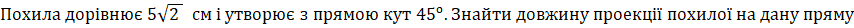 0200ucc2-adda-854x28.png