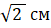 0200ucd8-8995-51x28.png