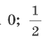 0200ucyf-9d9b-73x64.png