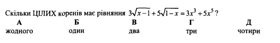 0200ud3o-111c-940x145.png