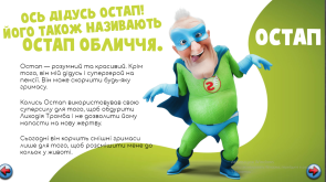 0200udan-6518-295x165.png