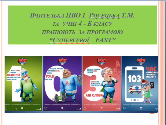 0200udav-fa7f-543x408.png