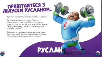 0200udaw-f464-339x190.png